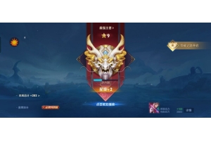 王者荣耀魔女回忆刷金币 v1.3.7 安卓版